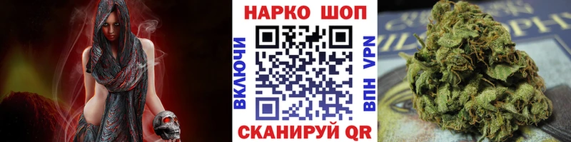 Наркошоп купить A-PVP  Меф  Амфетамин  ГАШИШ  Радужный