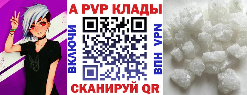 Купить  Радужный  APVP мука 