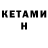 МЕФ кристаллы DJ NEVUS