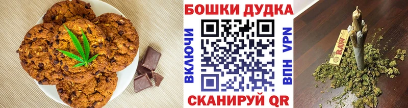 Cannafood конопля  Купить закладки  Радужный 