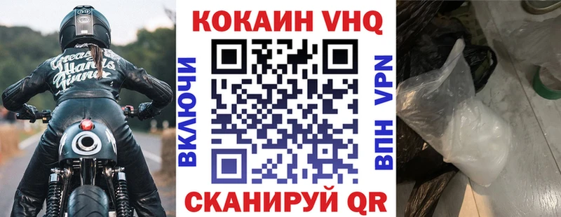 Купить  Радужный  Cocaine Fish Scale 