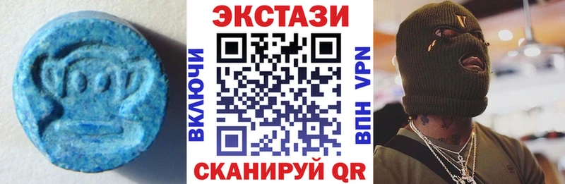 ЭКСТАЗИ ешки  Купить  Радужный 