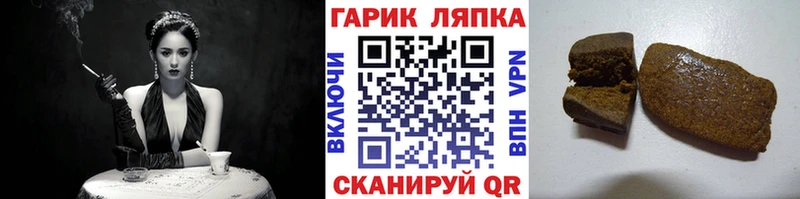 ГАШИШ hashish  Купить где  Радужный 