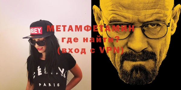 Альфа ПВП Бугульма
