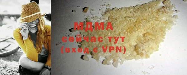 Альфа ПВП Бугульма