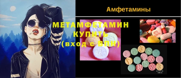 а пвп мука Бронницы
