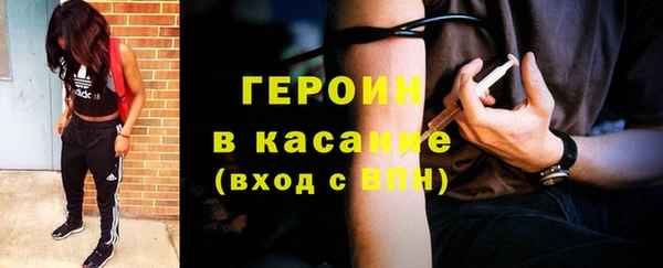 прущий лед Бородино