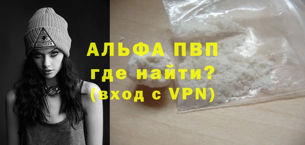 а пвп мука Бронницы