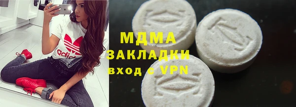 Альфа ПВП Бугульма