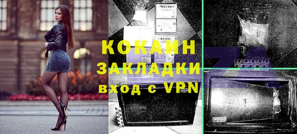 Альфа ПВП Бугульма