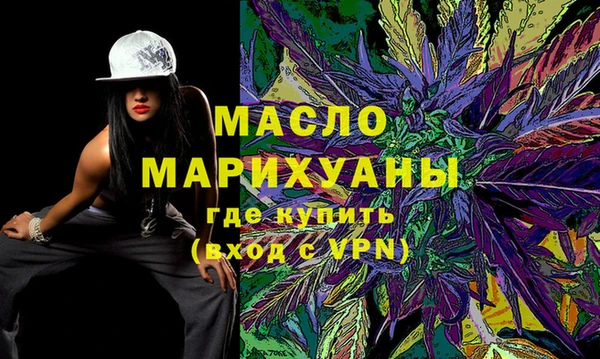 прущий лед Бородино