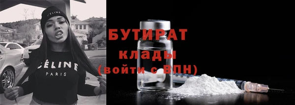 Альфа ПВП Бугульма
