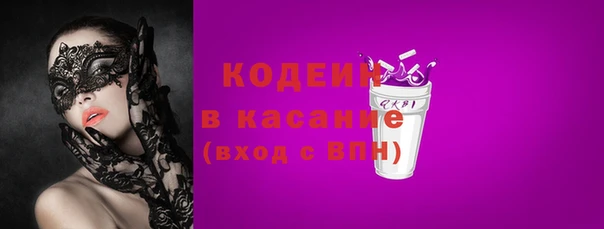 Альфа ПВП Бугульма