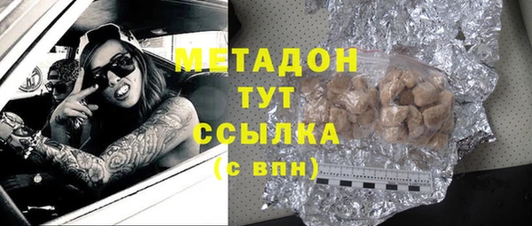 а пвп мука Бронницы