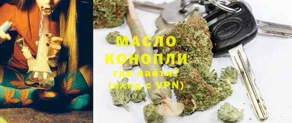 а пвп мука Бронницы