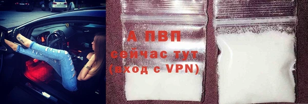 Альфа ПВП Бугульма