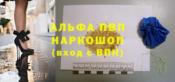 Альфа ПВП Бугульма