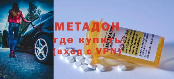 прущий лед Бородино