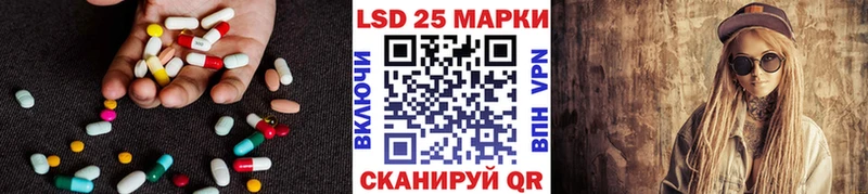 Купить  Радужный  Лсд 25 экстази кислота 