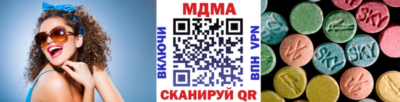 MDMA молли  Купить где  Радужный 