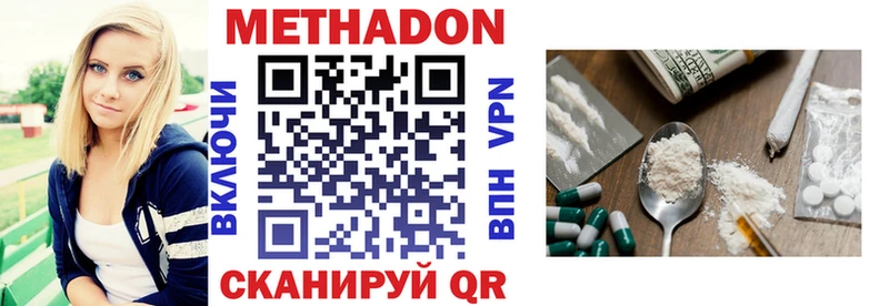 МЕТАДОН мёд  Купить  Радужный 
