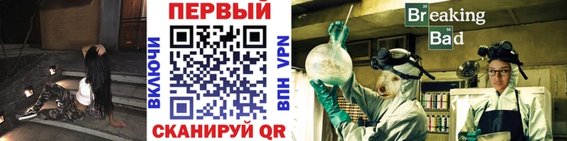 МЕТАМФЕТАМИН витя  Купить закладки  Радужный 