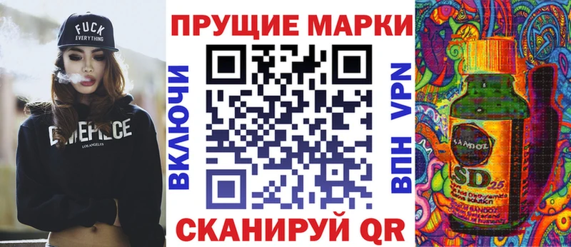 Наркотические марки 1,8мг Радужный