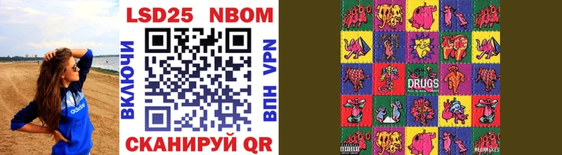 Марки N-bome 1,8мг  Купить закладки  Радужный 