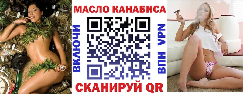 Купить  Радужный  Дистиллят ТГК вейп с тгк 