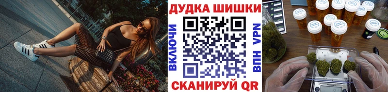 Купить где  Радужный  Бошки марихуана AK-47 